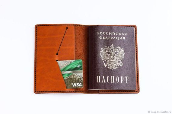 прописка в Купино